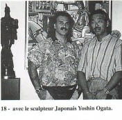 Yoshin Ogata